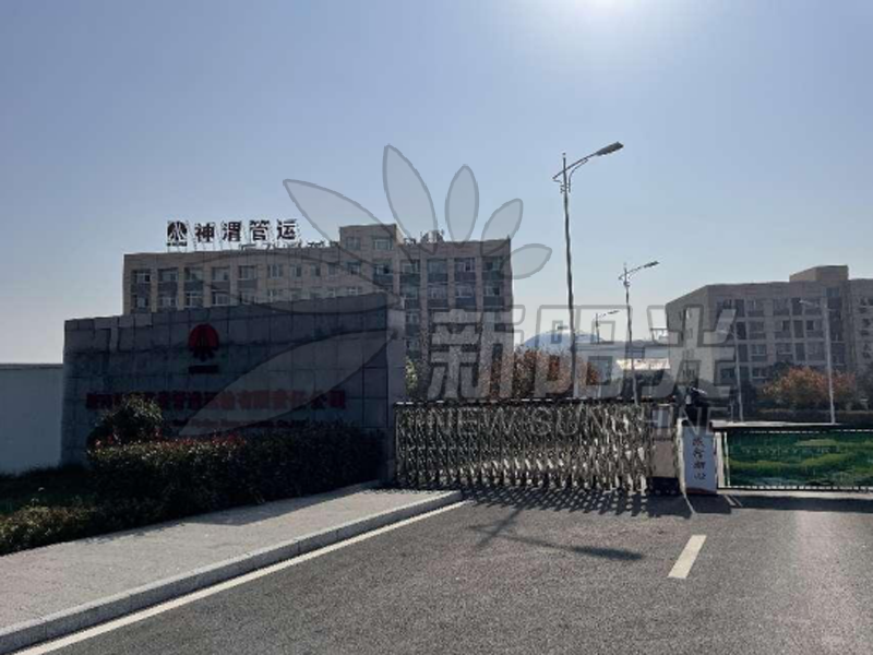 (陜西神渭煤炭管道運輸有限責任公司)濕式除塵洗氣機應用效果顯著
